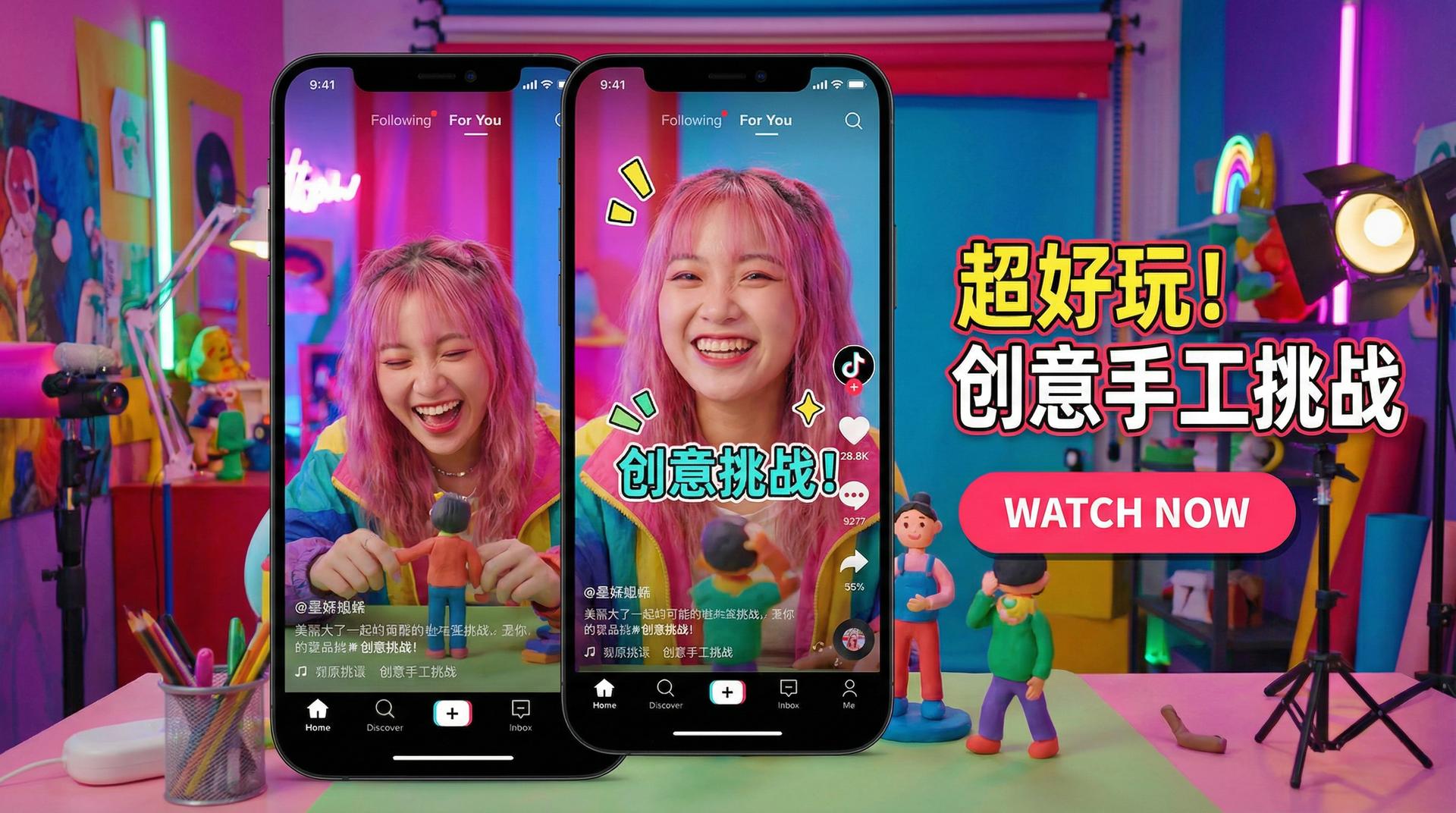 他他射区短视频教程